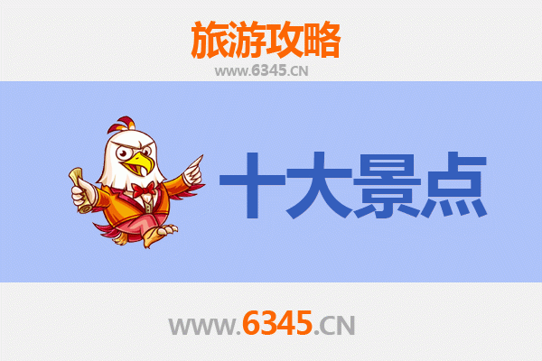 赤峰宁城旅游攻略：五大必游景点探秘