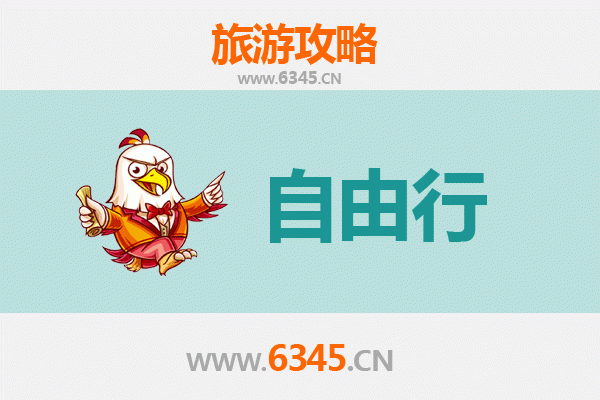 赤峰宁城出发潮汕自由行攻略：美食文化与海滨风情之旅