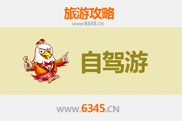 赤峰宁城至普陀山自驾游全攻略：穿越山河的禅意之旅