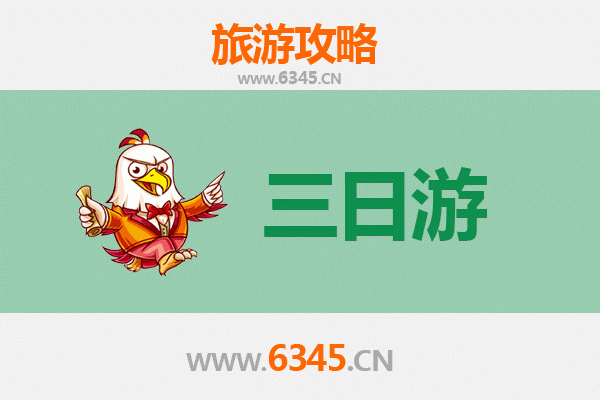 赤峰宁城三日游攻略：草原风情与历史文化的完美融合