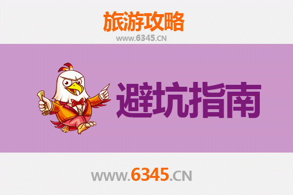 赤峰宁城旅游全攻略：资深博主亲测忠告与须知