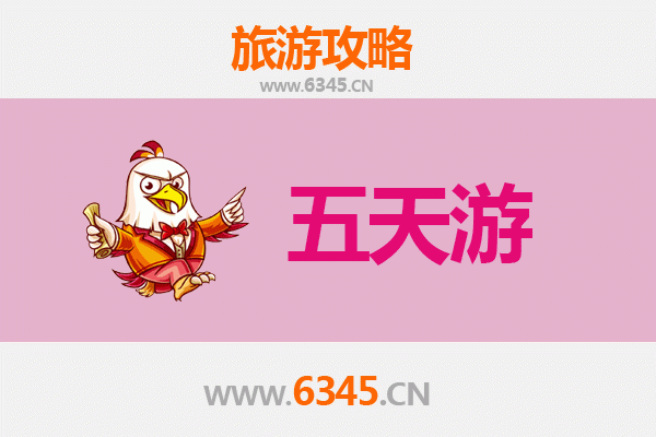 赤峰宁城五天四夜深度游攻略及预算指南