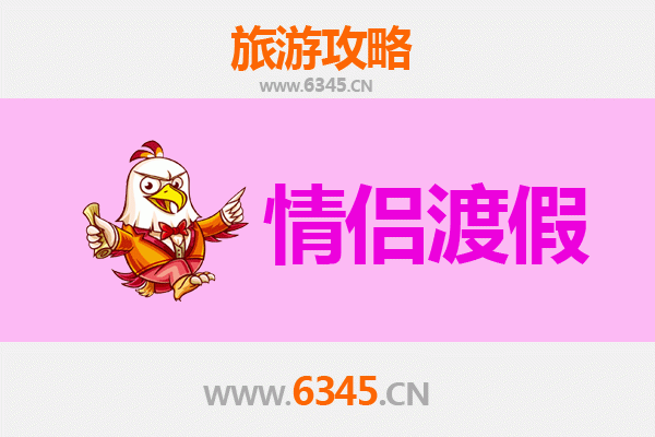 赤峰宁城情侣浪漫之旅：草原星空与温泉私语的甜蜜时光
