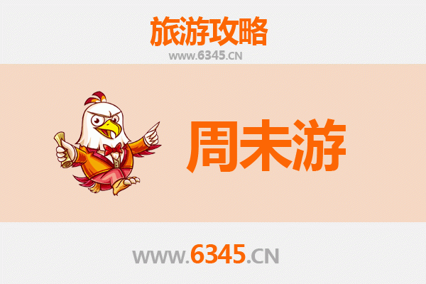赤峰宁城周末游攻略：草原风情与历史文化的完美邂逅