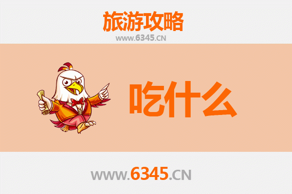 赤峰宁城美食全攻略：舌尖上的草原风味