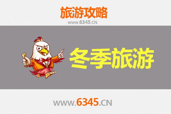 赤峰宁城冬季旅游全攻略：冰雪奇缘与温泉康养之旅