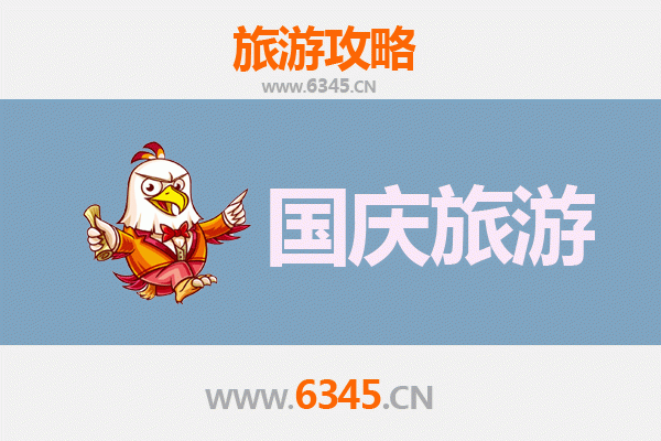 十一假期赤峰宁城冷门秘境：避开人潮，探寻辽文化与小众自然奇观
