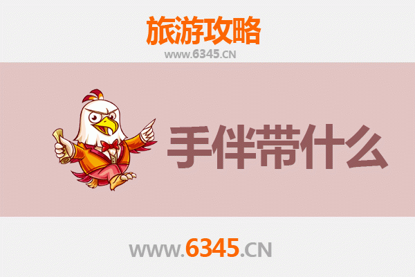 赤峰宁城出发：南澳岛深度旅游全攻略与特色手伴指南